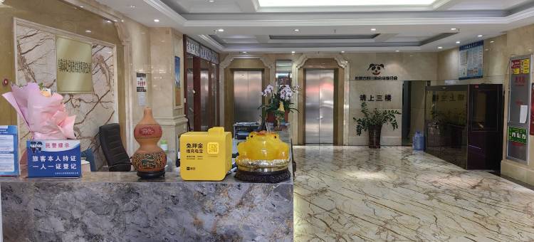 乌海北圣宾馆图片