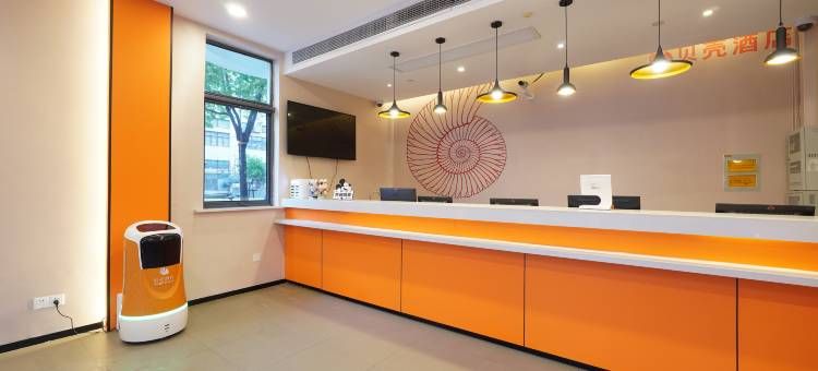 贝壳酒店(上海野生动物园店)图片