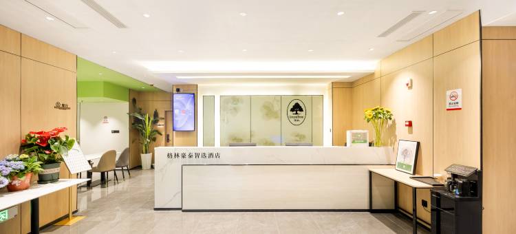 格林豪泰智选酒店(青岛五四广场店)图片