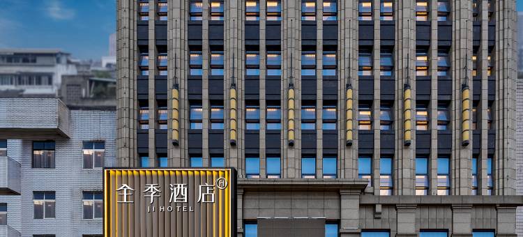 全季酒店(成都彭州望蜀里店)图片