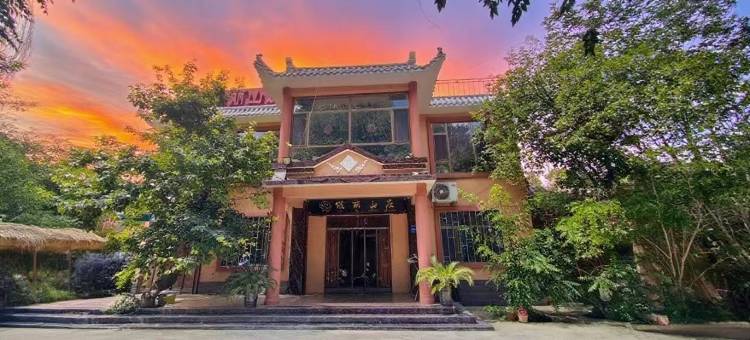 敦煌维丽山庄图片
