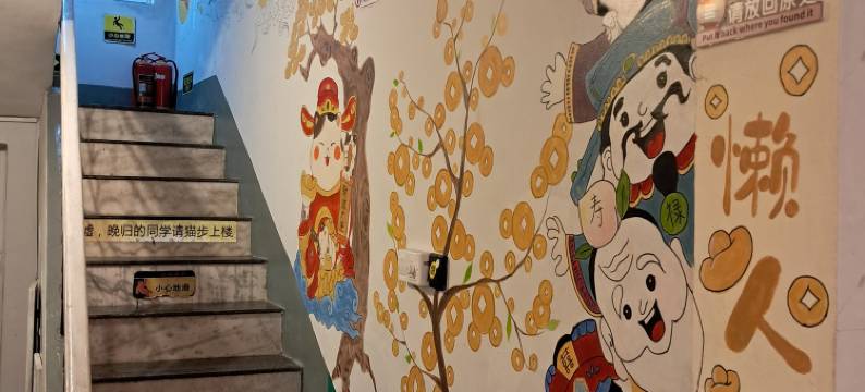 阳朔懒人堂客栈(西街店)图片