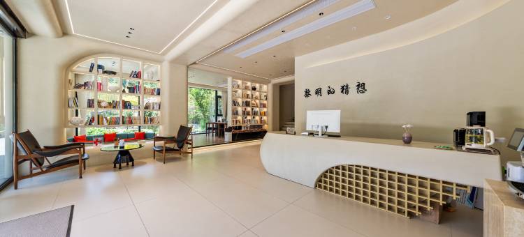 黎明的猜想智慧民宿(大九湖坪阡古镇店)图片