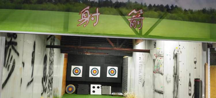 牵福帐篷部落(三台阁店)图片