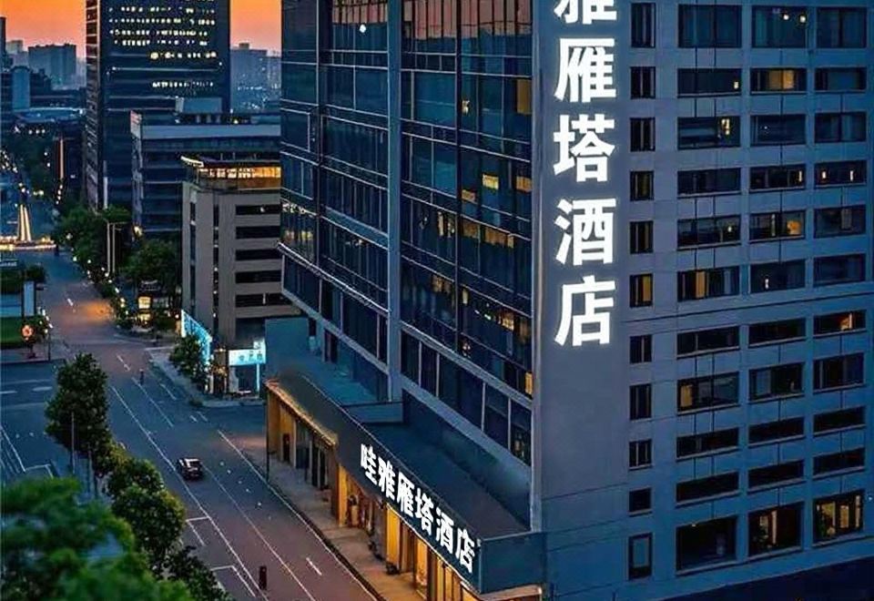 Waya HotelHotel Overview