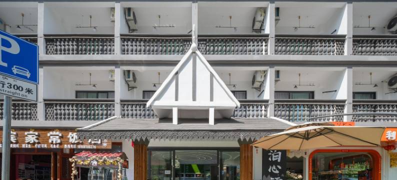 西双版纳泊心酒店(告庄景区星光夜市店)图片