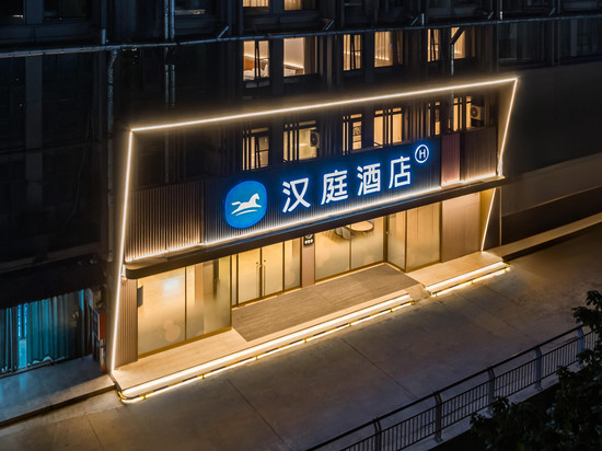 汉庭酒店(盐城阜宁县政府上海路店)