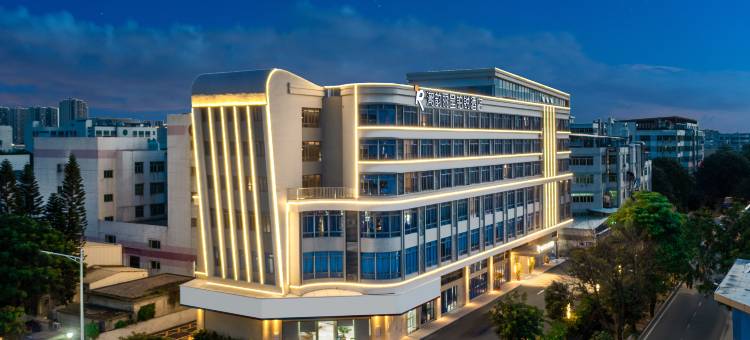 潮韵丽呈铂锐酒店(汕头金平万达广场店)图片