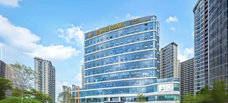 宏亮花园酒店 (福州闽侯大学城店)图片