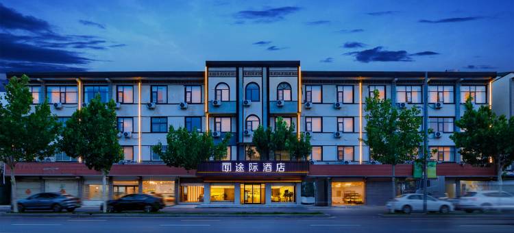 扶沟途际酒店图片