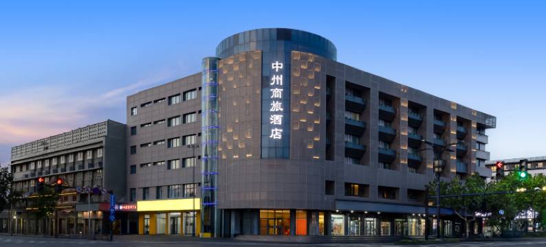 中州商旅酒店(开封清明上河园大宋东京梦华店)图片