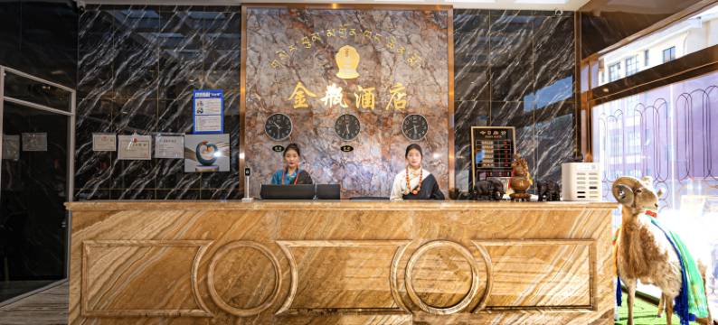 金瓶酒店(阿坝州阿坝县店)图片