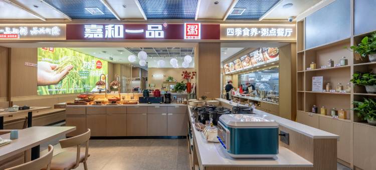 秋果酒店(北京房山龙湖天街良乡大学城店)图片