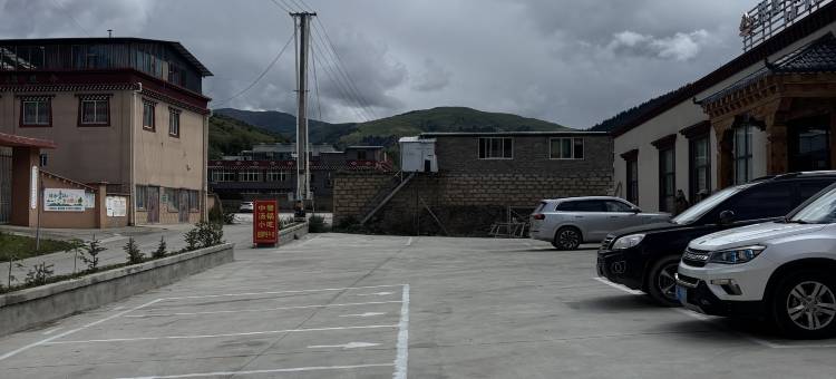 川西·格聂秘境酒店图片