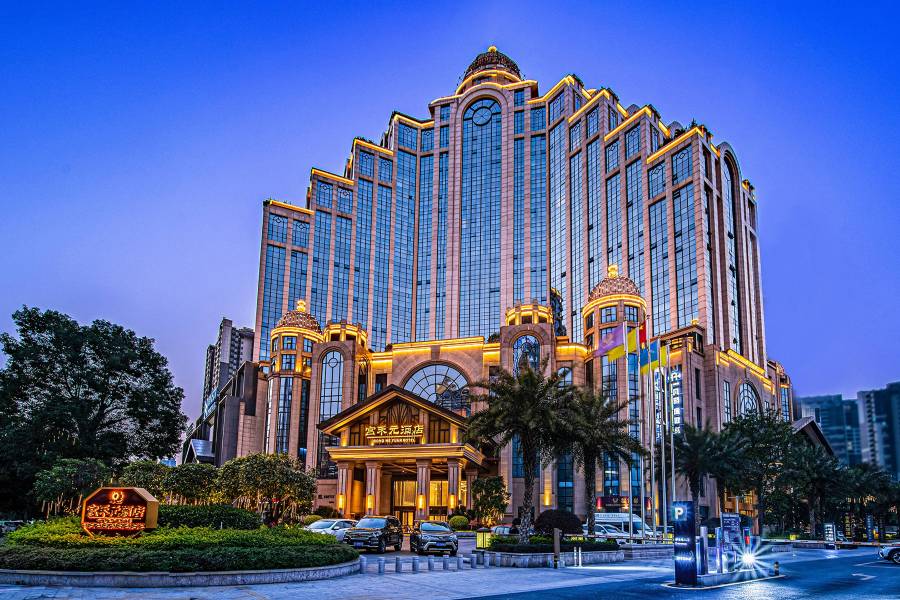 清遠宮禾元酒店（清遠大道店）