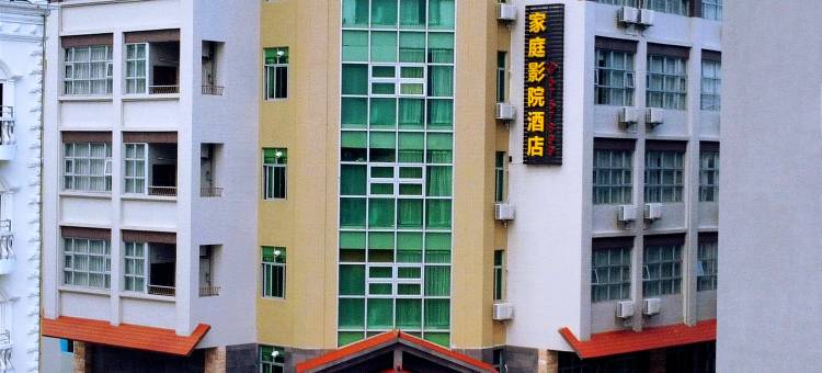 下川岛德海酒店图片