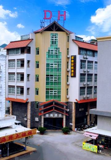 下川岛德海酒店