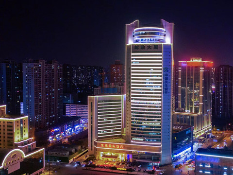 山西龙城国际饭店