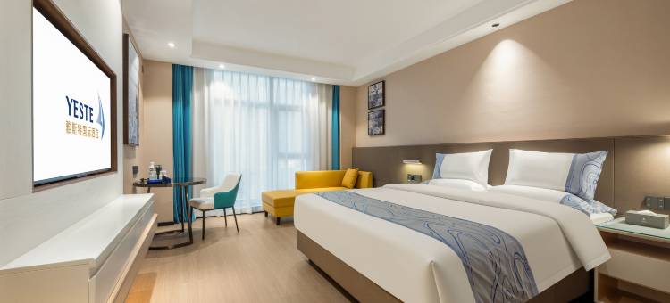 雅斯特国际酒店(贺州市政府缤纷环球城店)图片