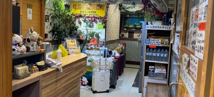 香港旺角住游行渡假宾馆图片