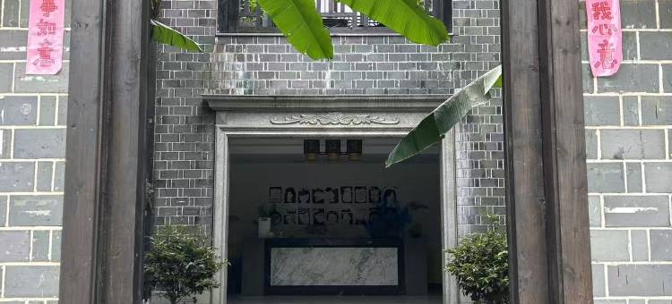 新华联铜官窑古镇月上客栈图片