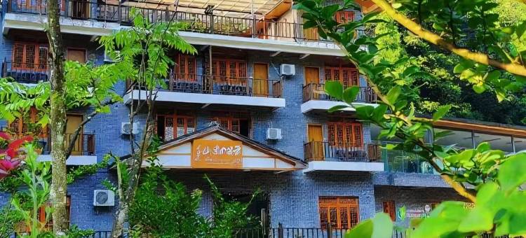 云端四面山酒店图片