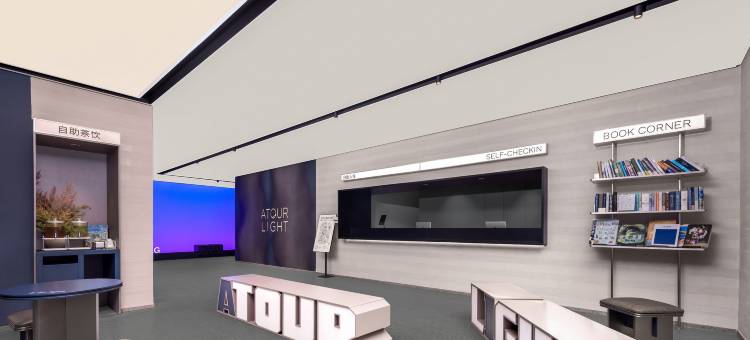 贵阳喷水池紫林庵地铁站轻居酒店图片