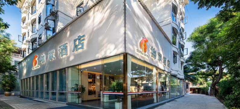 三亚湾柚家酒店(凤凰国际机场店)图片