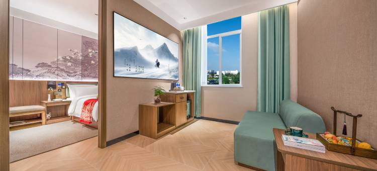 隐玉·陌上轻雅酒店(北京丰台体育中心卢沟桥店)图片