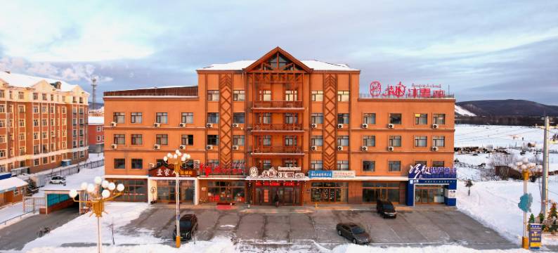根河森林冰雪酒店图片