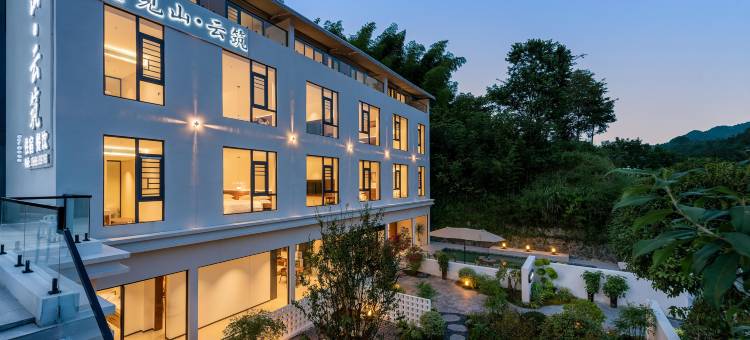 梵净山见山云筑民宿(景区东门店)图片