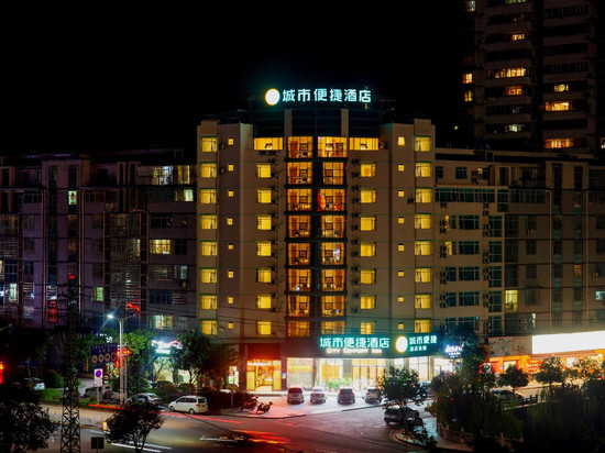 城市便捷酒店(靖州汽车火车站店)