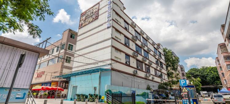 喜悦国际公寓(宝龙地铁站店)图片