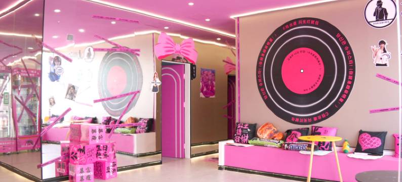 大咖密码公馆(华发商都北山大院店)图片