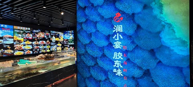烟台百纳瑞汀酒店(烟台站第一海水浴场店)图片