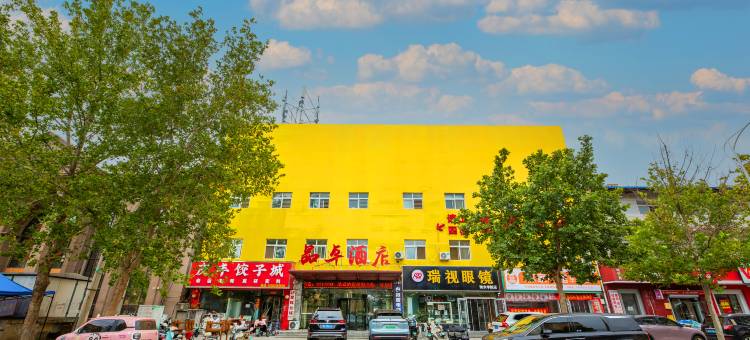 竞悦电竞民宿(衡水学院店)图片