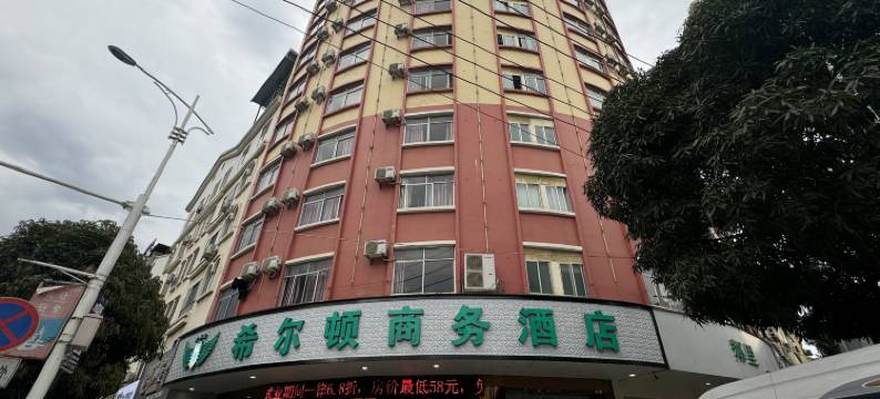 田东希尔顿商务酒店图片