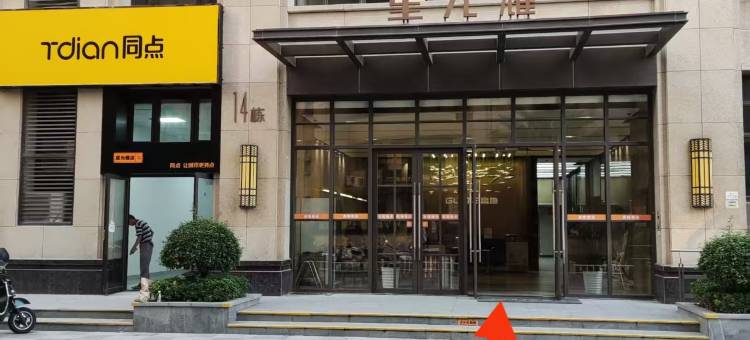 云季·轻居(泉州中骏世界城店)图片