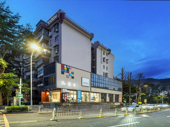 品云会(世界之窗地铁站香山西街店)