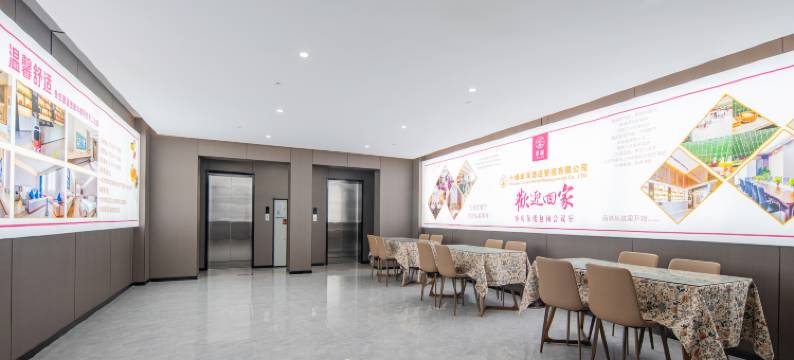 十堰翠澜宣和酒店(郧阳区客运中心店)图片