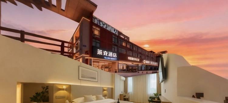 阜阳•兰花｜WARMWELCOMEMOMMYBUBBLEBATHWORLD酒店(二里井夜市店)图片