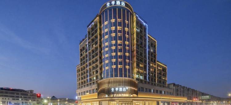 全季酒店(广德市政府夫子庙广场店)图片