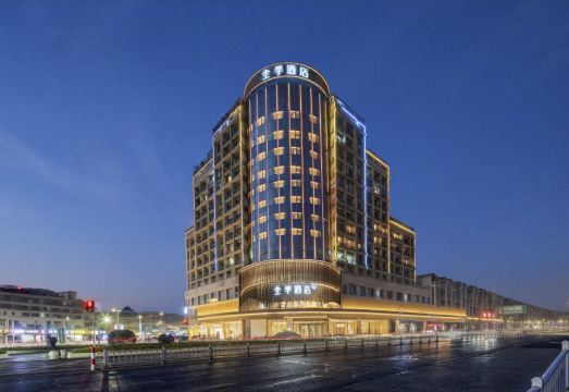 JI Hotel (Guangde City Government)Hotel Overview