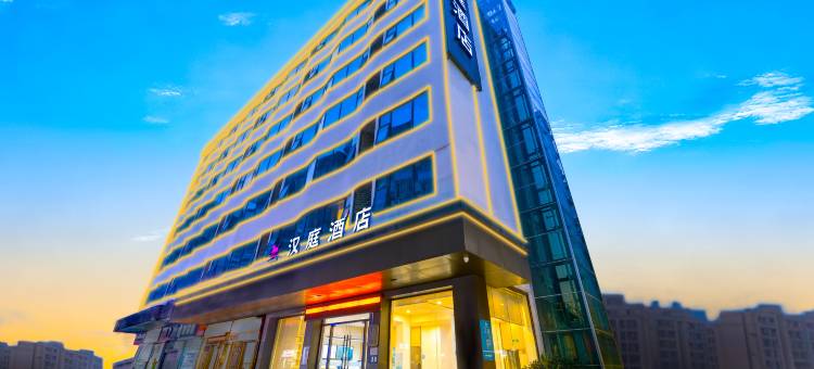汉庭酒店(重庆大坪龙湖时代天街店)图片