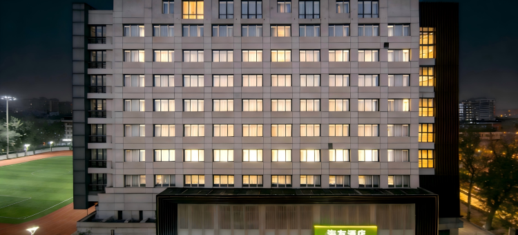 海友酒店(北京五道口语言大学店)图片