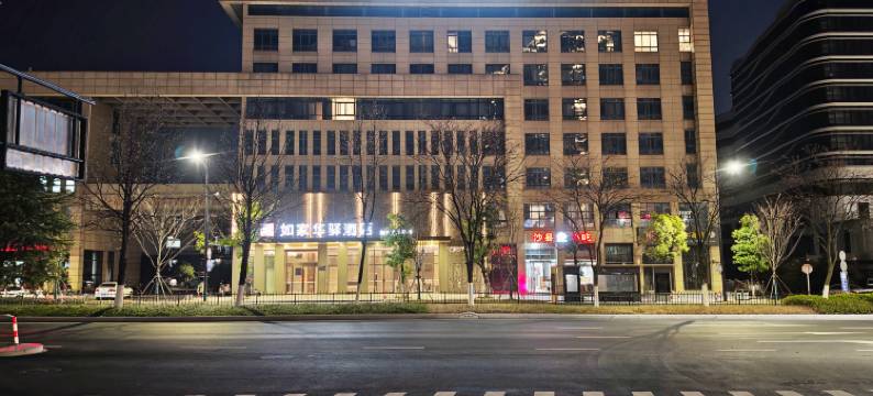 如家华驿酒店(江山火车站店)图片