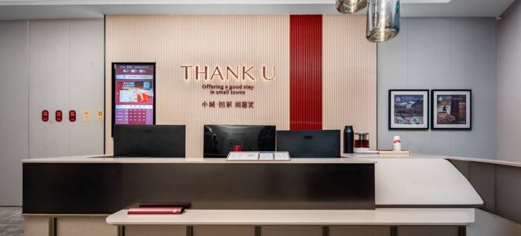 尚客优酒店(成都金牛万达梁家巷地铁站店)图片