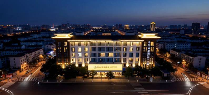 昭通凤南云簏酒店(望海公园店)图片