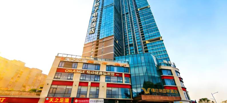 云汐·高空城景酒店(益阳城市学院店)图片