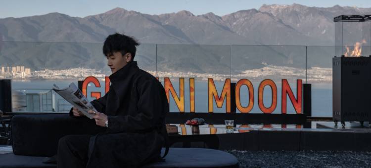 双子座|Gemini Moon设计师Villa·海景度假美宿(大理洱海店)图片